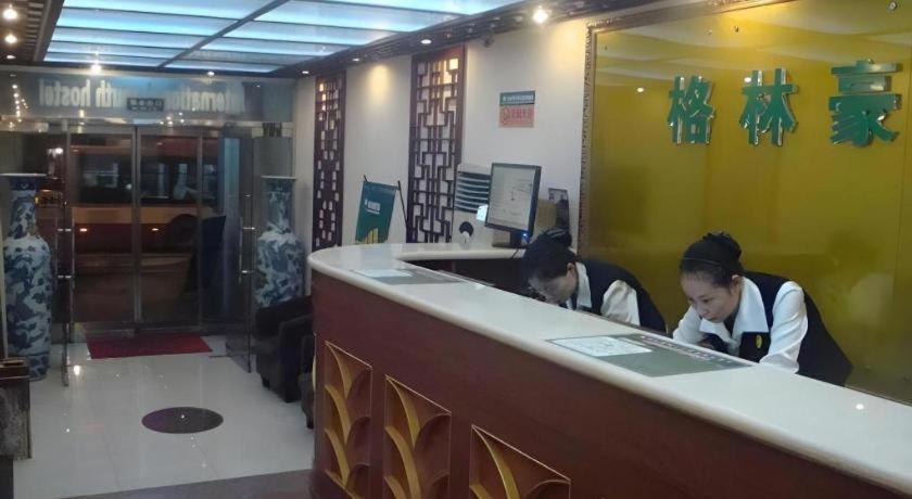 格林豪泰北京东城区王府井南锣鼓巷后海快捷酒店 外观 照片